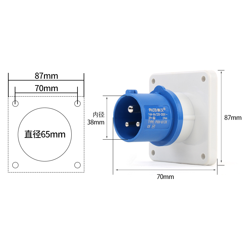 PHLTD Waterproof Industrial Power Supply Concealed Plug 3-Core, 16A, 220-250V, Size: 70x87mm, Inner Diameter: 38mm