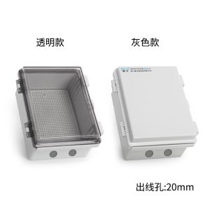 PHLTD户外防水塑料配电箱，底板开孔款灰色透明色可选