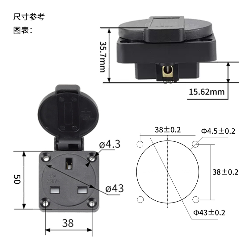 PHLTD IP54英国标准防水发电机插座13A三针英国防水插座尺寸50mm X 50mm