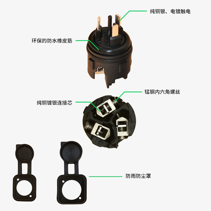 黑色光束插座-解析图